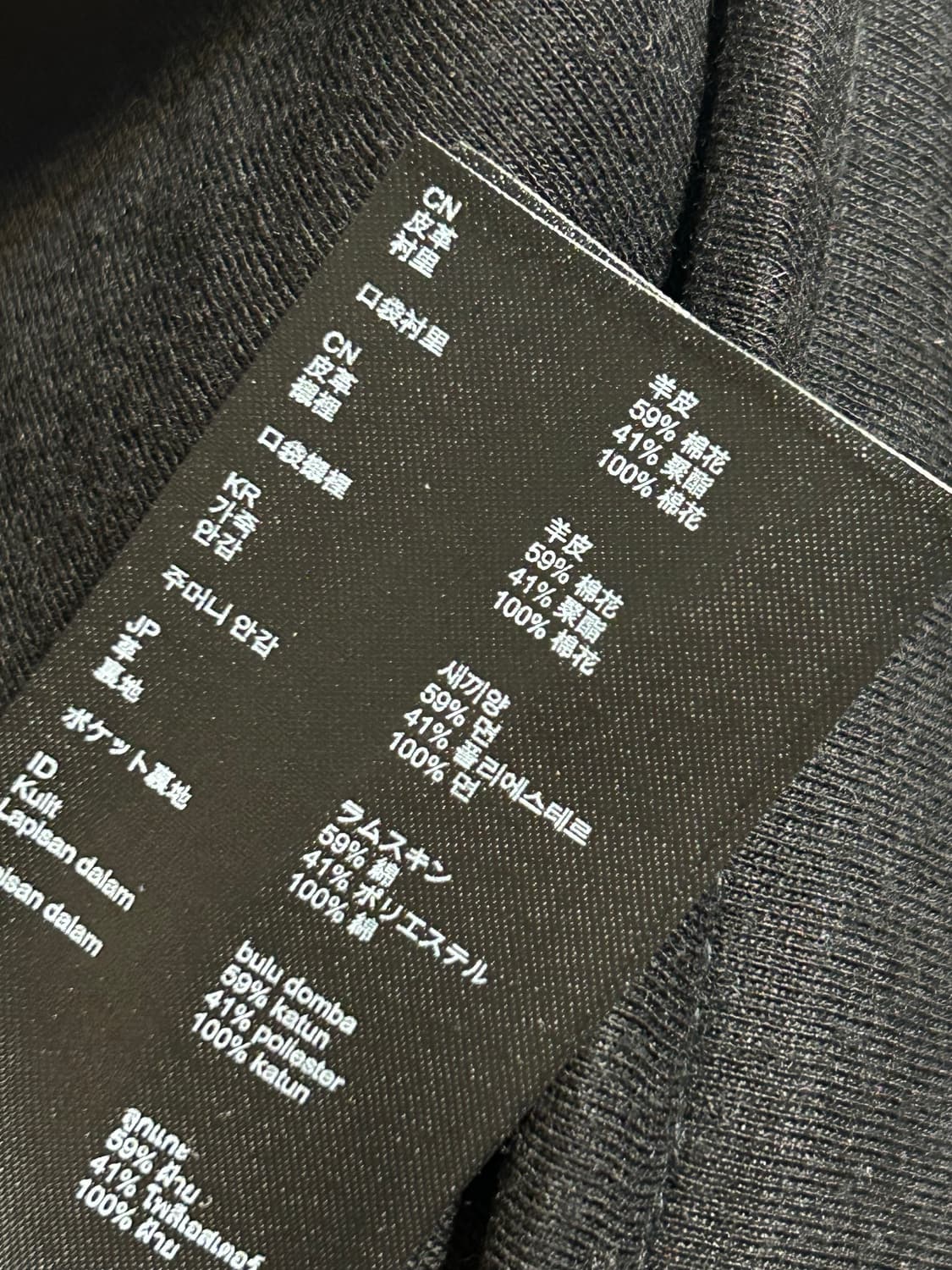  (deadstock) 마쥬 크롭 라이더 레더 자켓 상품이미지8