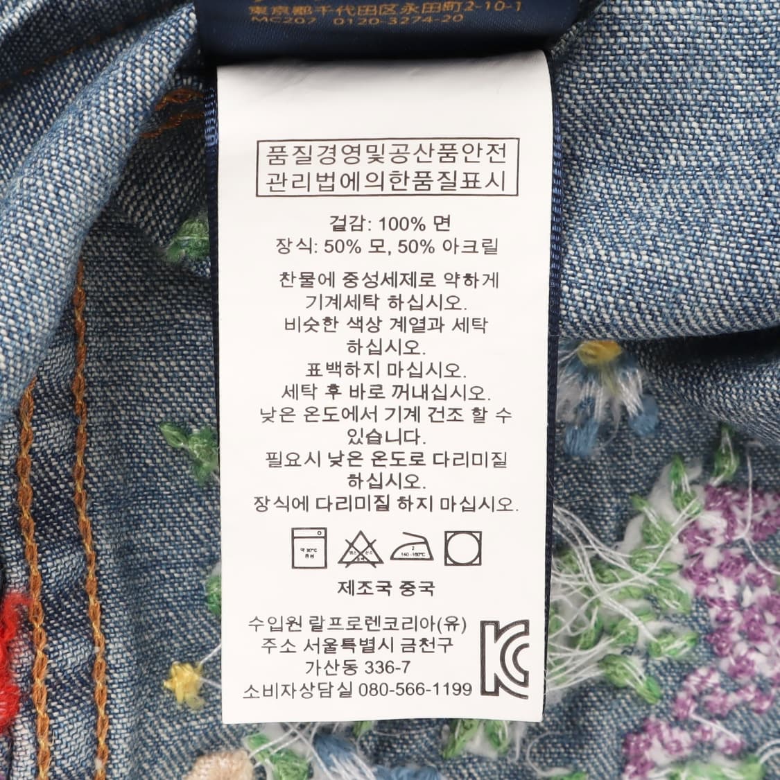 폴로 랄프로렌 웨스턴 샴브레이 데님 셔츠 상품이미지10