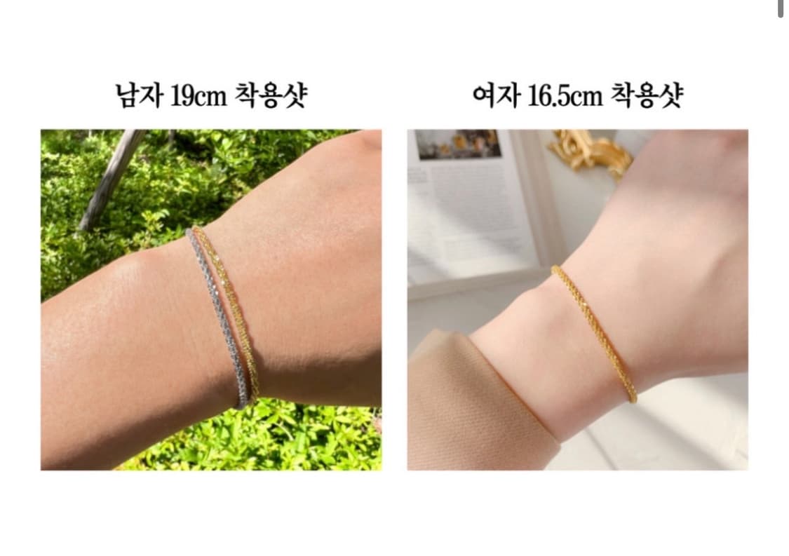 반짝임 좋은 스파클링 체인 팔찌 상품이미지10