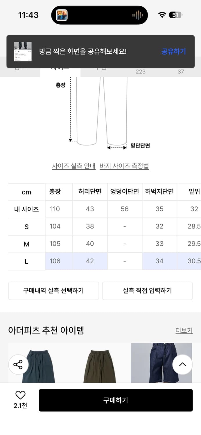아더피츠 빈티지 워싱 데님 상품이미지2