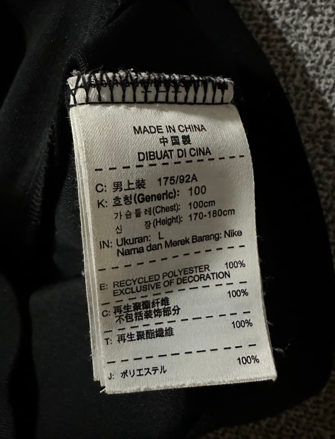 나이키 유벤투스 트랙탑 져지 상품이미지5