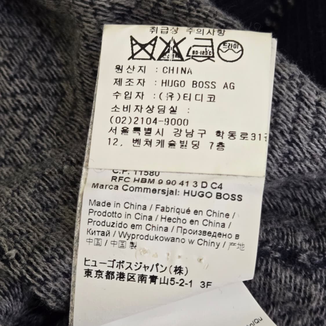 [ L ] 휴고보스 헤링본 패턴 니트 상품이미지6