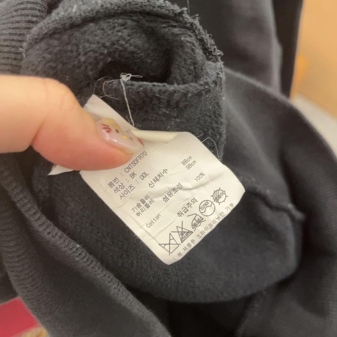 디스이즈네버댓 스펠아웃 약기모 스웻셔츠 맨투맨 100 C06166 상품이미지4