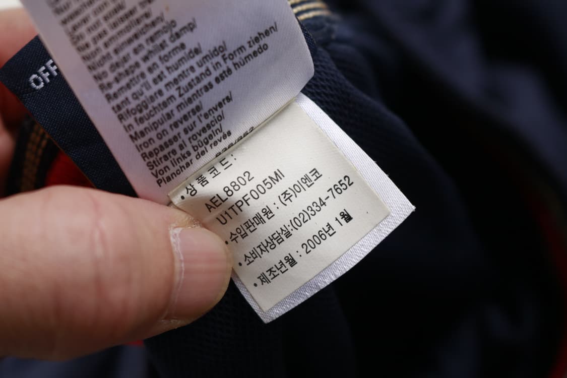 [XL] 00's 엄브로 잉글랜드 우븐 트랙팬츠 상품이미지8