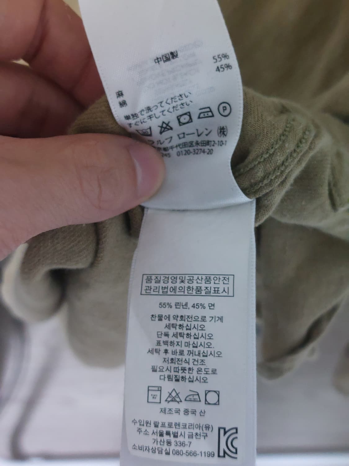 폴로 풀오버셔츠 M 상품이미지3