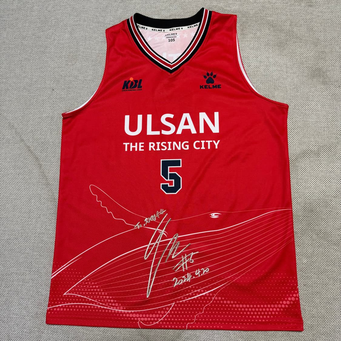 켈미 KBL 울산 현대모비스 김지완 농구 유니폼 상품이미지1