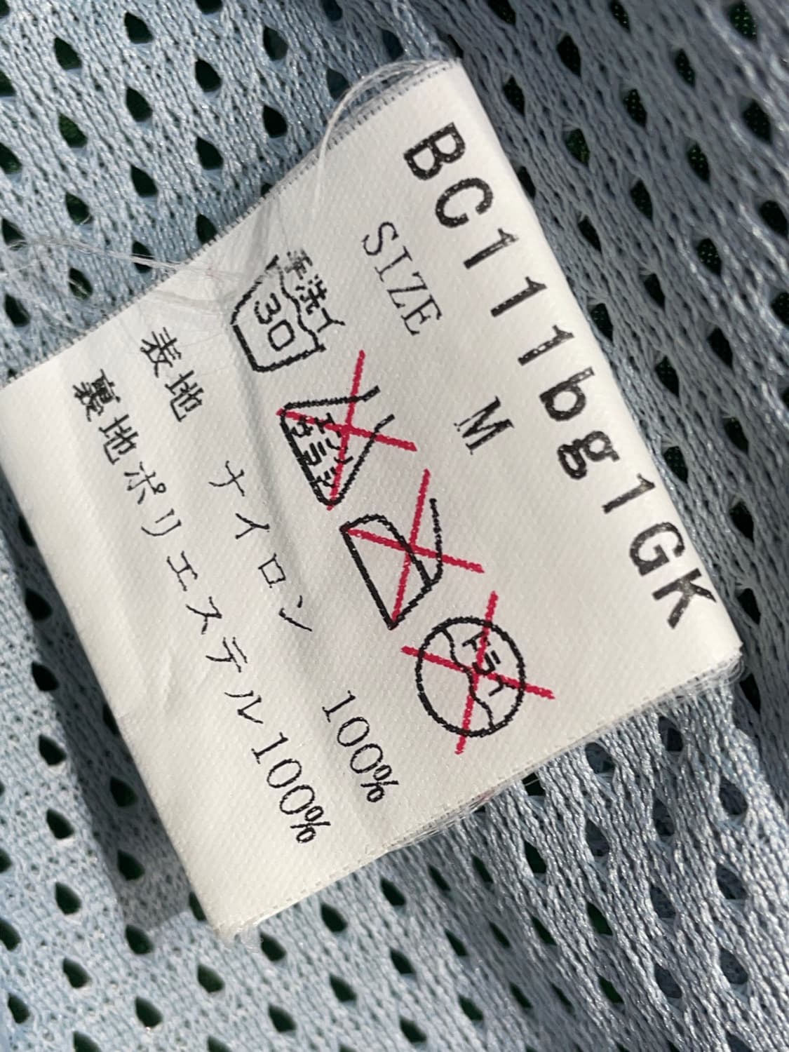 Jpn 일본 빈티지  해골 프린팅 바시티 자켓 오버핏 스카쟌 M 상품이미지9