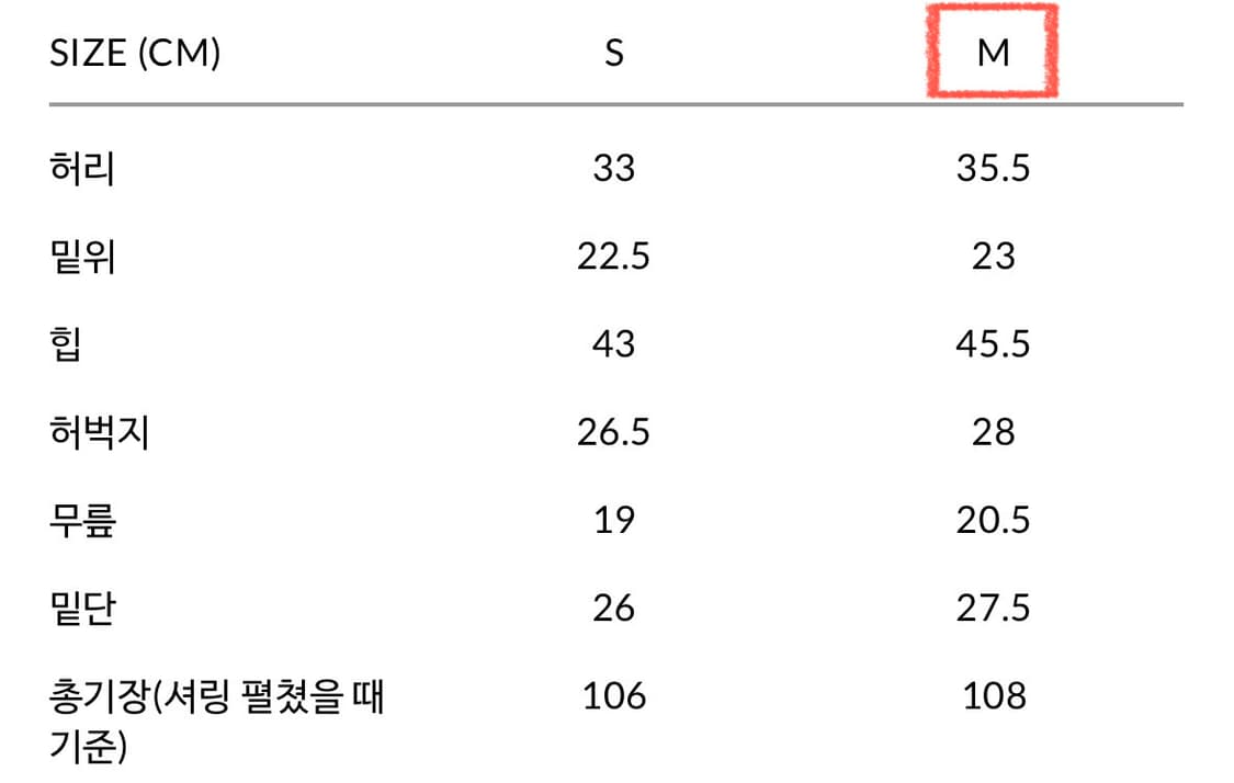 YUSE 유즈 그레이 부츠컷 팬츠 M 상품이미지6