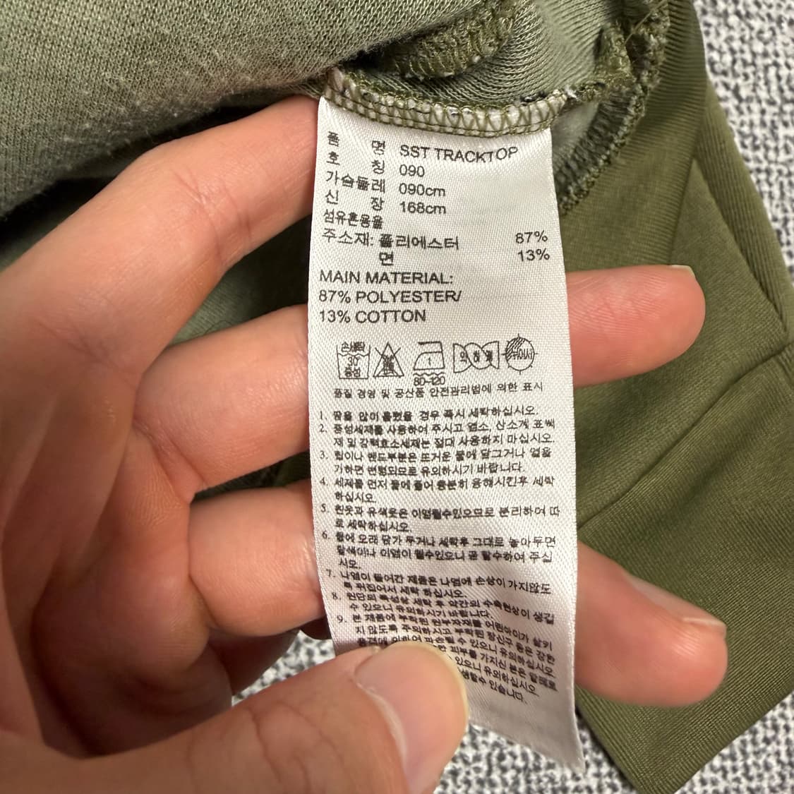 아디다스 SST 슈퍼스타 져지 카키 90 트랙탑 상품이미지4