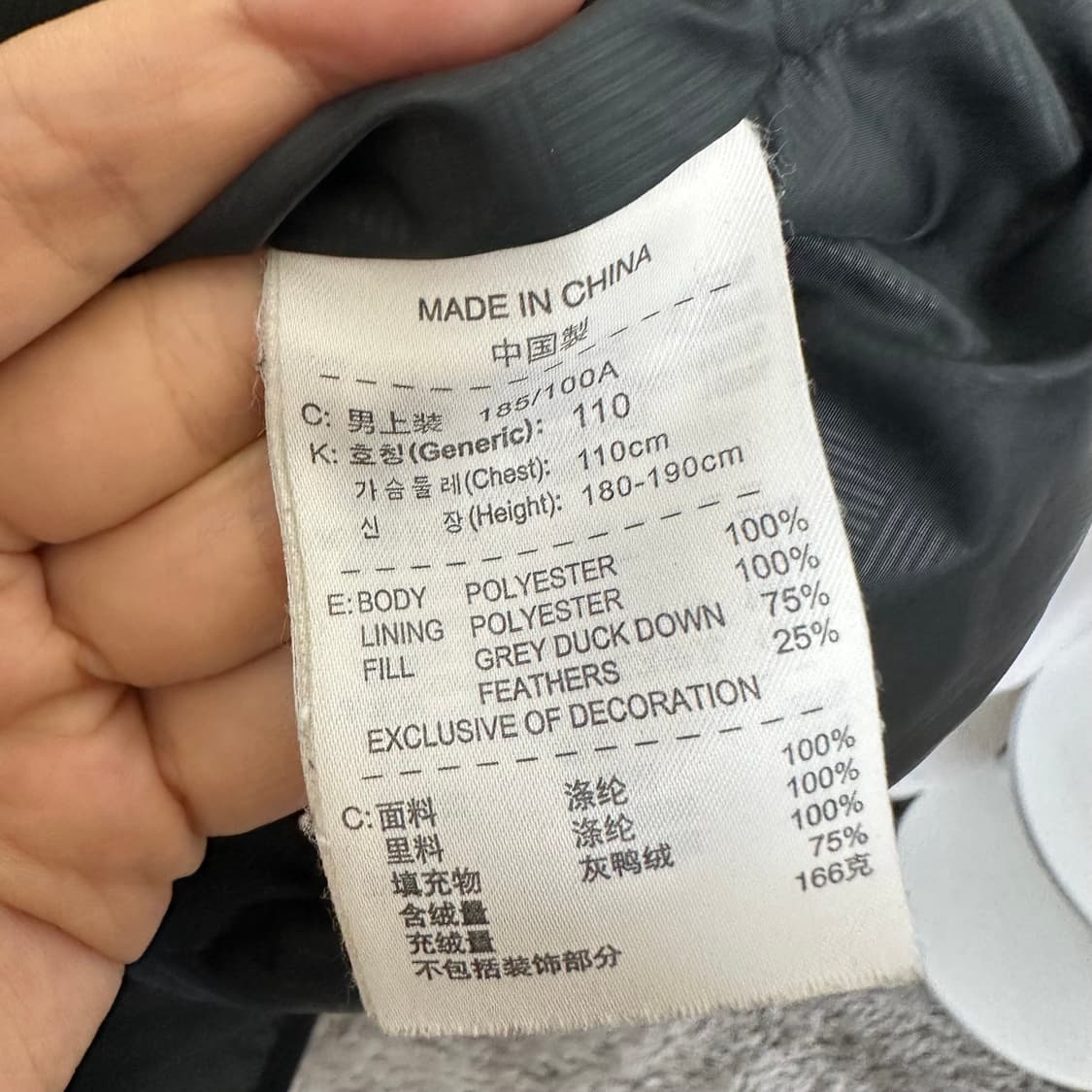 나이키 남성 가벼운 패딩 블랙 빅사이즈 XXL 상품이미지8