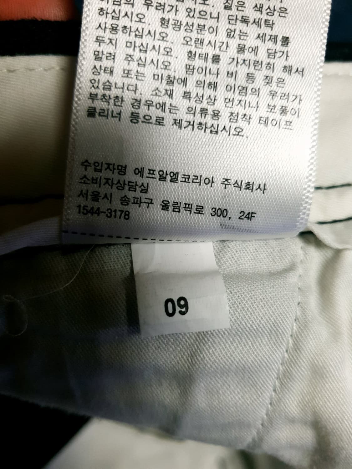 유니클로U 와이드핏 치노팬츠 블랙 (30) 482885 상품이미지5