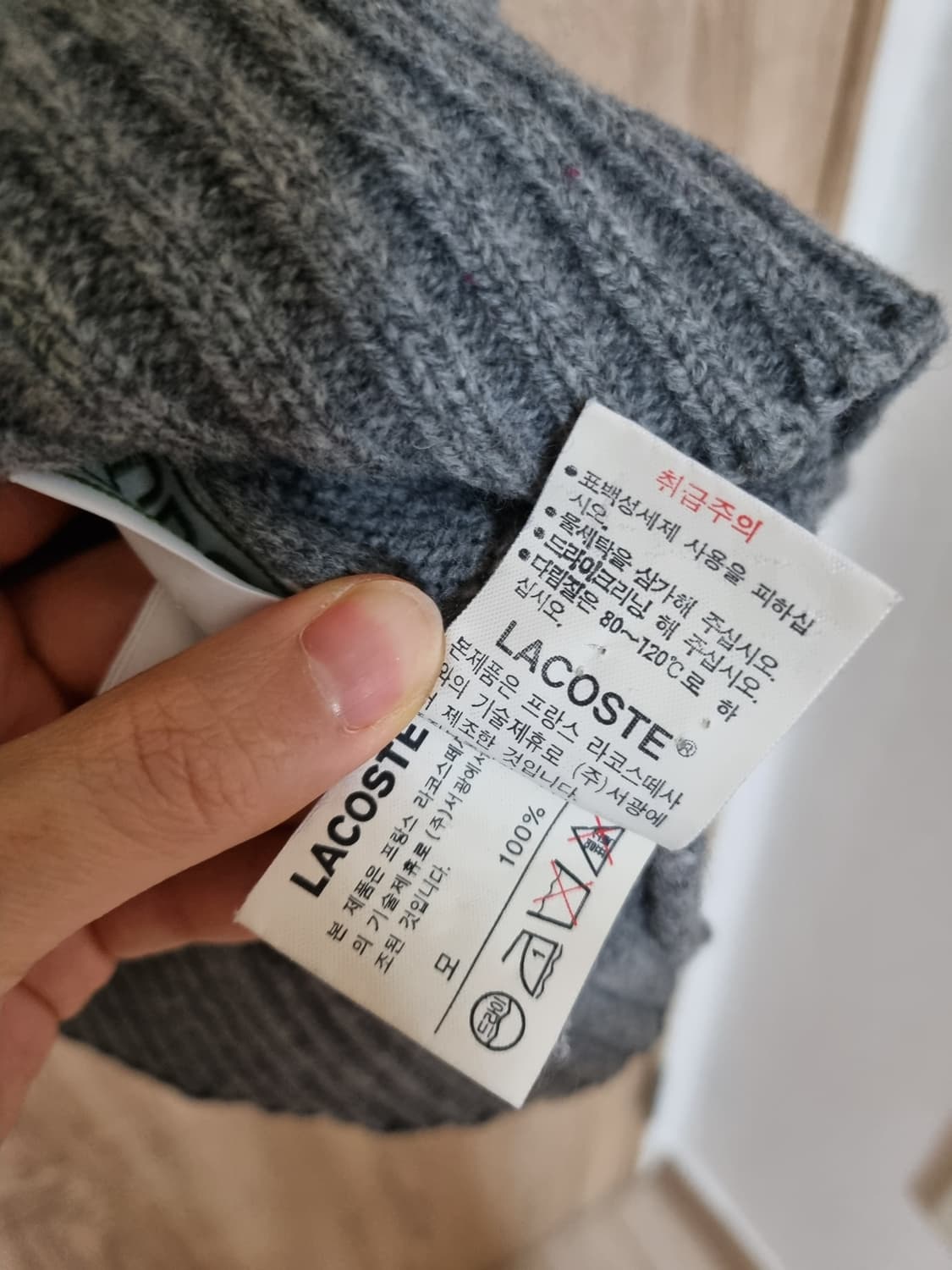 라코스테 폴라니트  상품이미지4