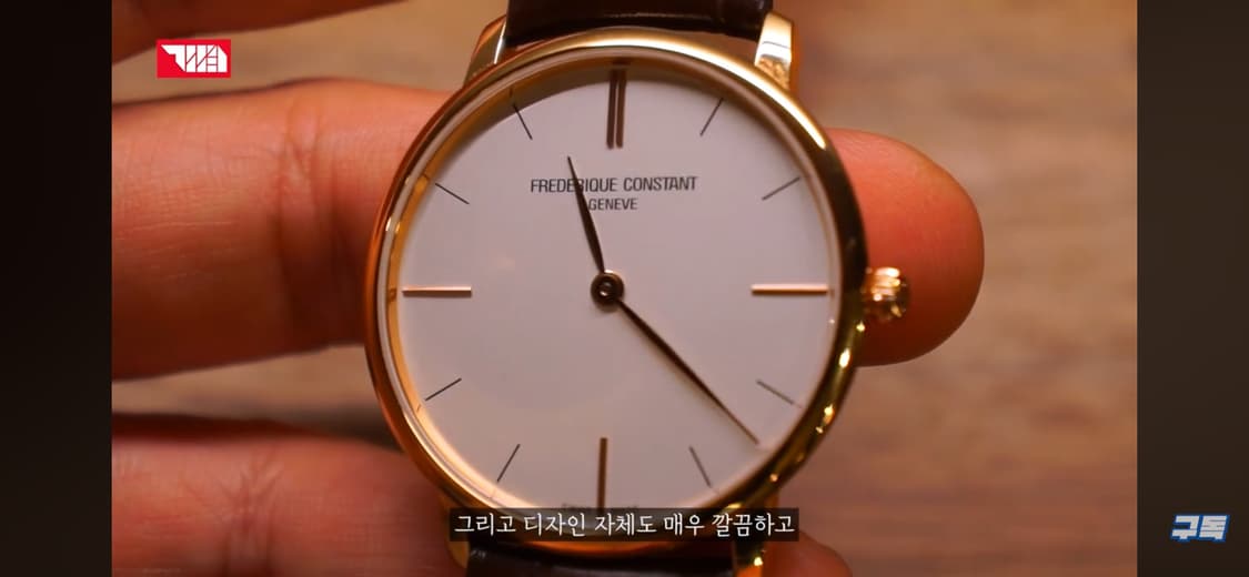 프레드릭콘스탄트 울트라씬금장(쿼츠) 상품이미지6