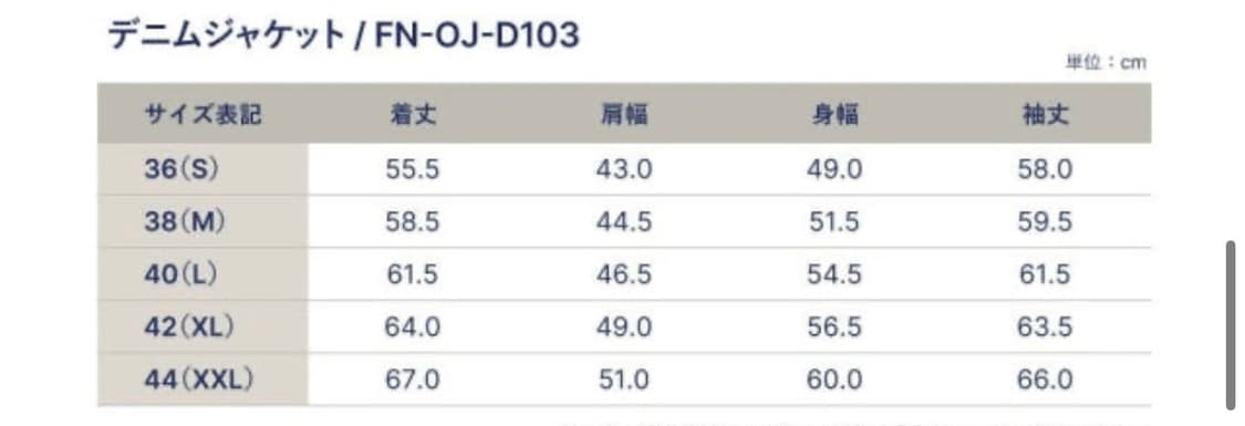 더플랫헤드 데님자켓 리라이더 40사이즈(완전 새제품)FN-OJ-D103 상품이미지2
