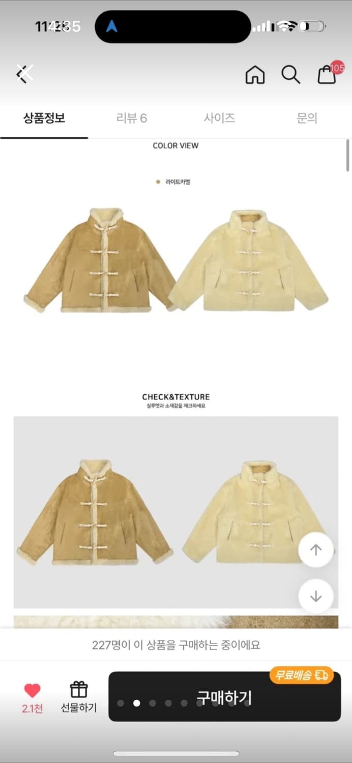 모디무드 리버시블 스웨이드 무스탕 퍼 자켓 상품이미지3