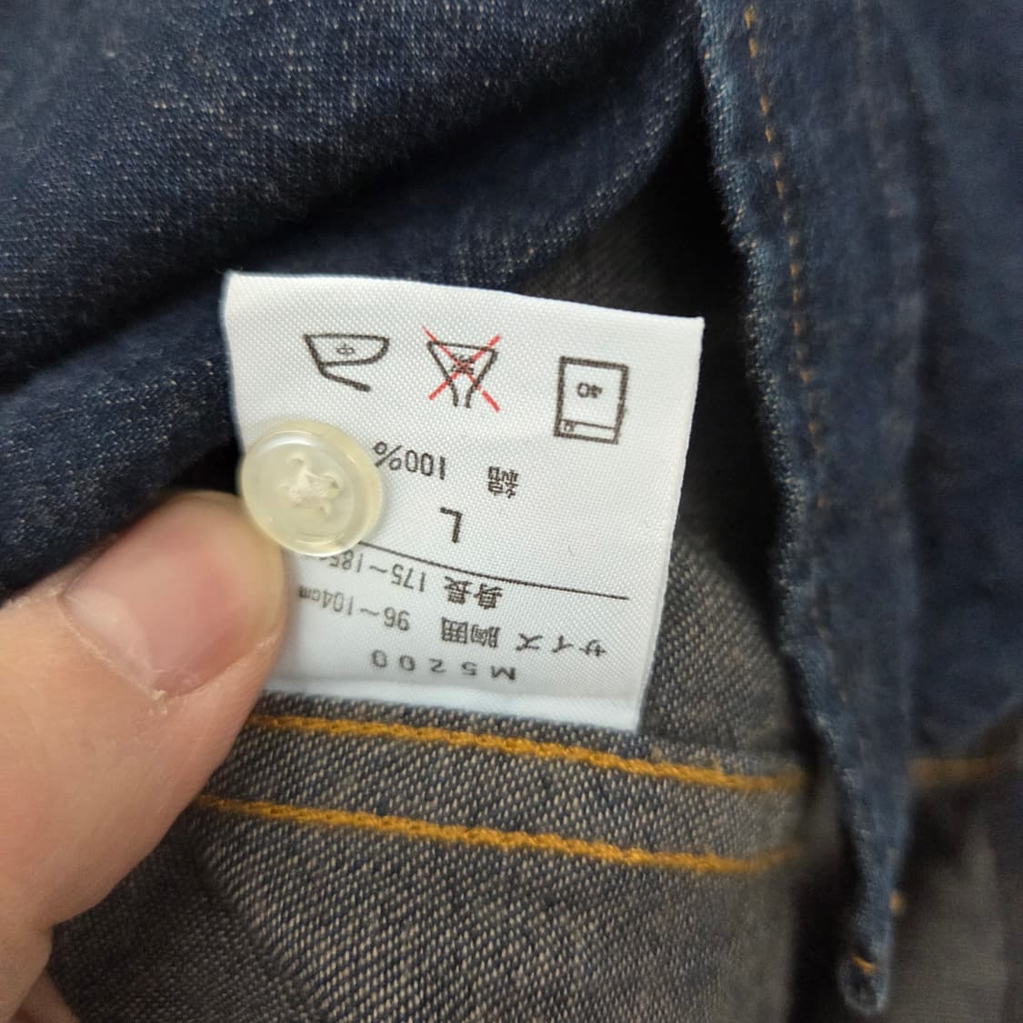 랭글러 데님 웨스턴 셔츠 남방 여L 상품이미지6