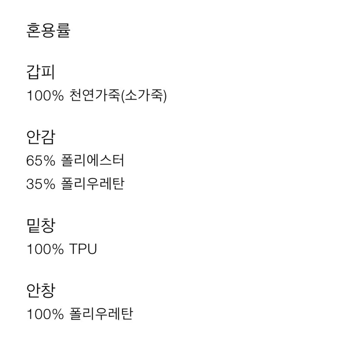 자라 레더 로퍼 285 44 상품이미지5