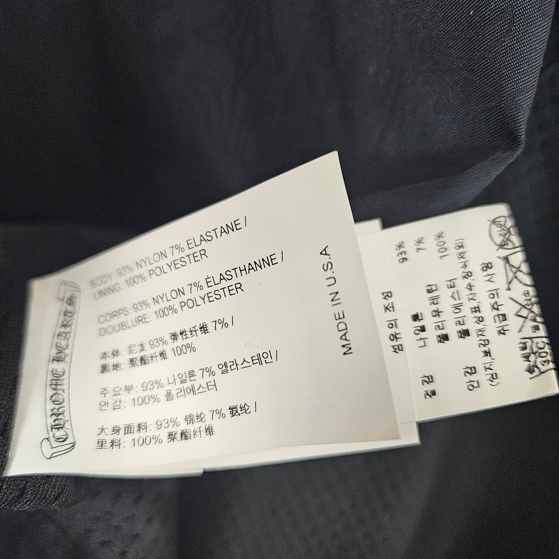 Chrome Hearts 크롬하츠 모노그램 바람막이 코치자켓 상품이미지8