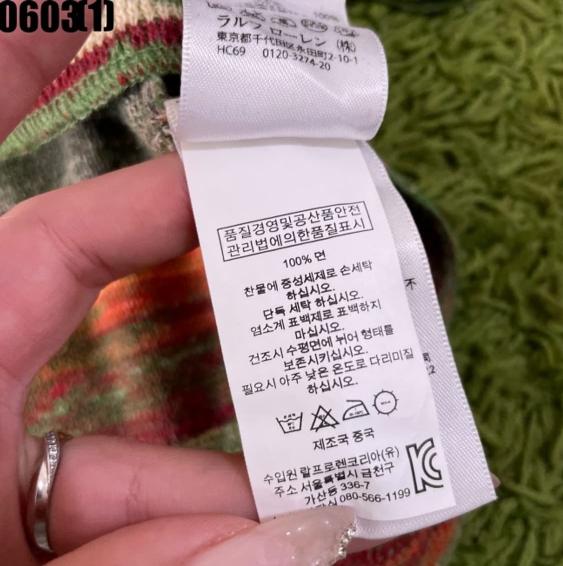 데님앤서플라이 랄프로렌 니트 상품이미지5