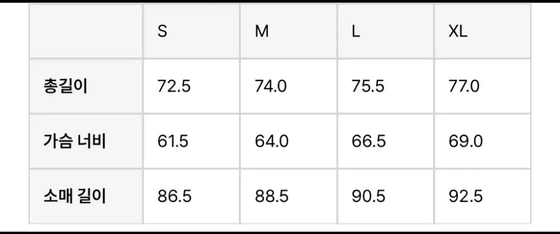 이스트로그 n3b 숏다운 패딩 xl 상품이미지7