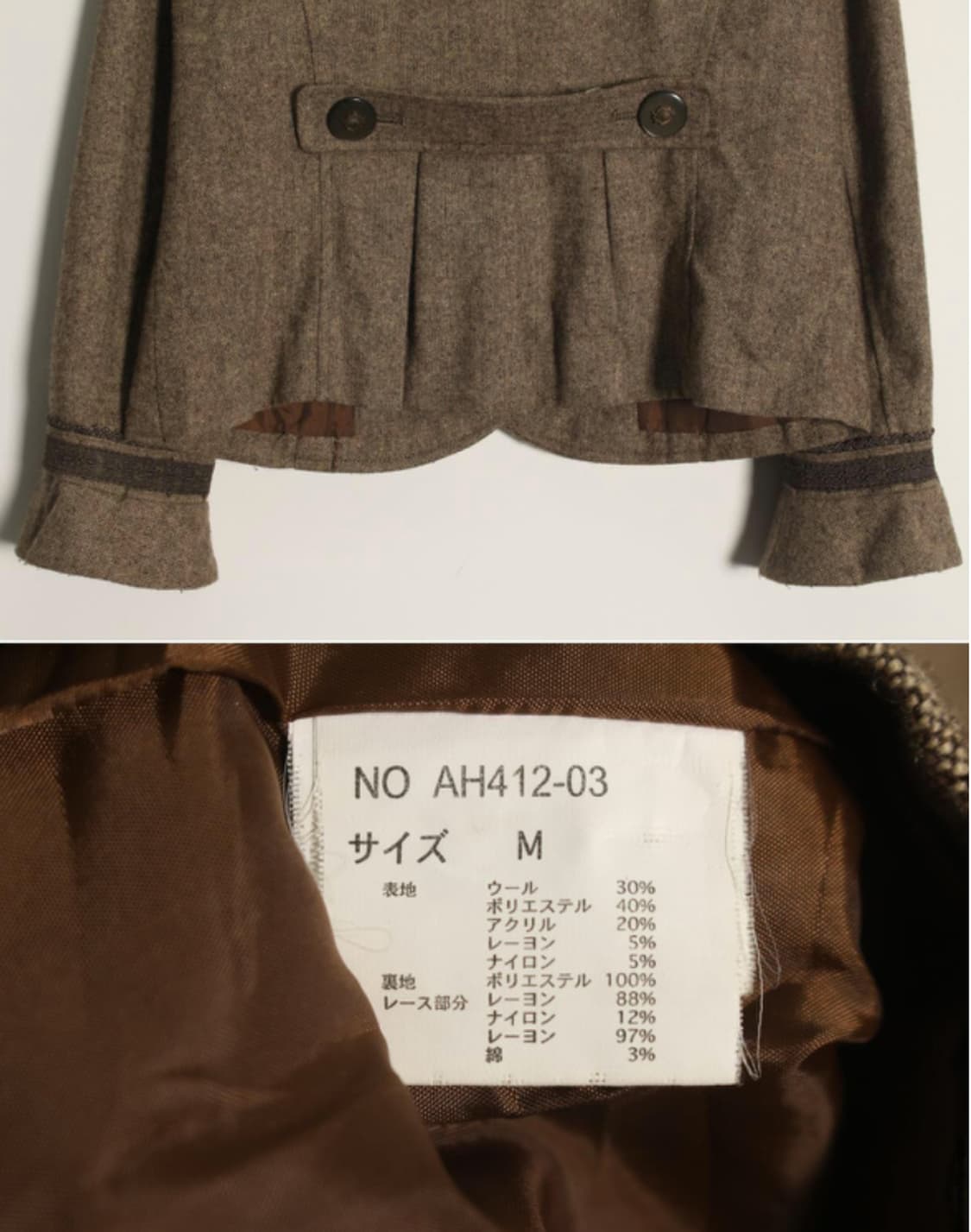 엑시즈팜 라떼갸루 더블 숏코트 리즈리사 세실맥비 상품이미지5