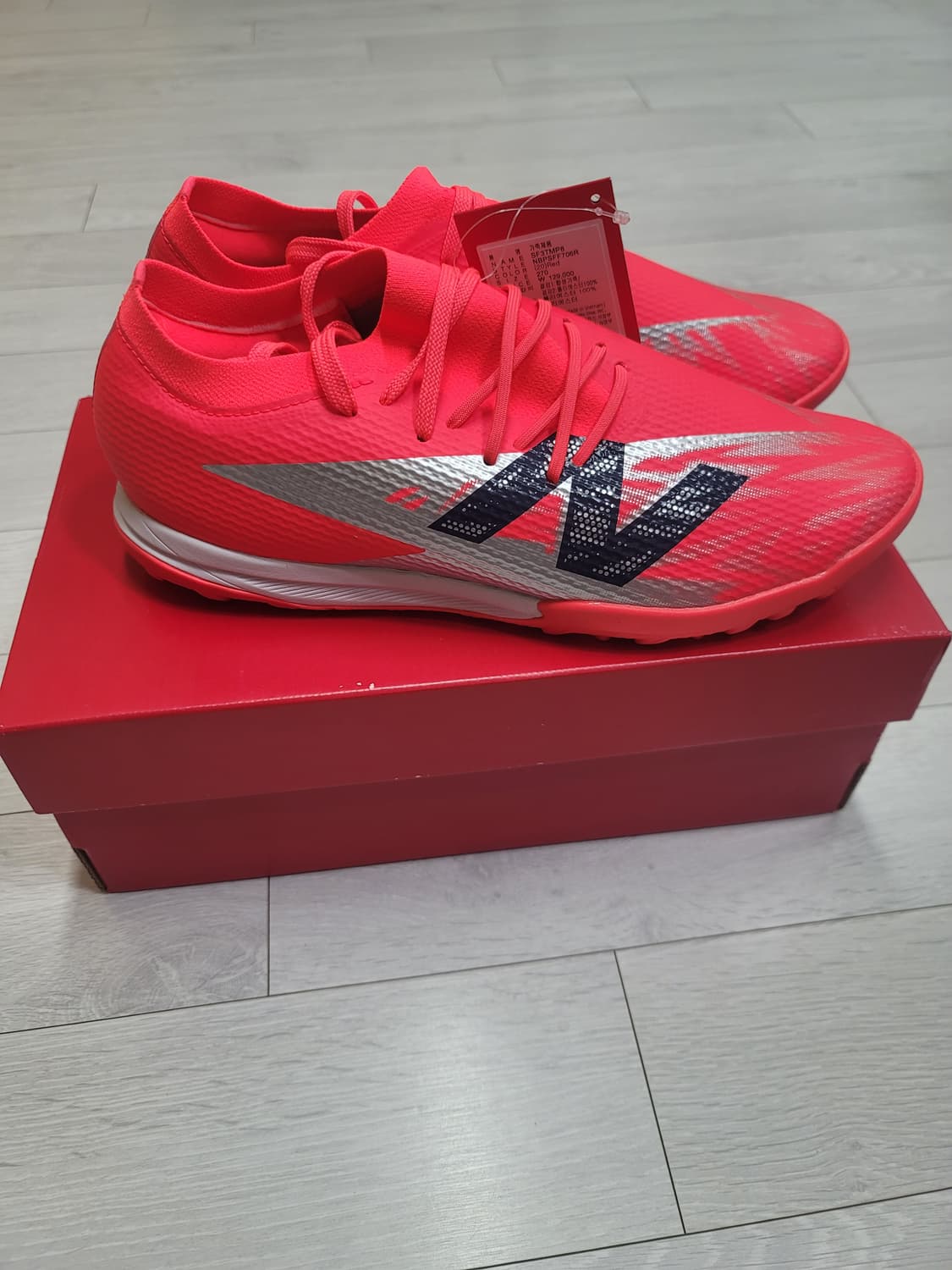 (270)뉴발란스 풋살화 퓨론 V8 Team TF[대전 직거래도 가능] 상품이미지6