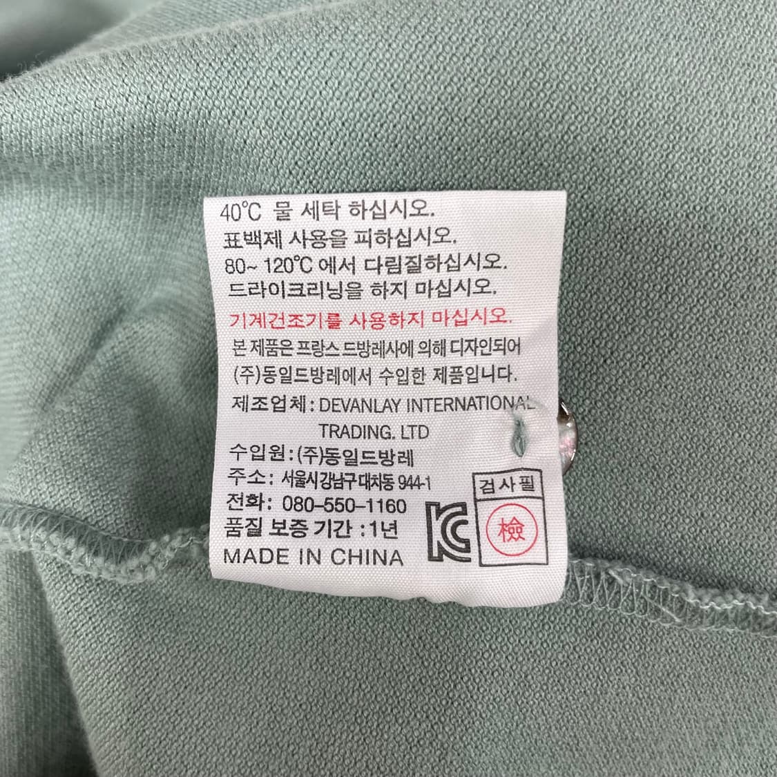 라코스테 카키색 카라티 4 (L) 상품이미지5