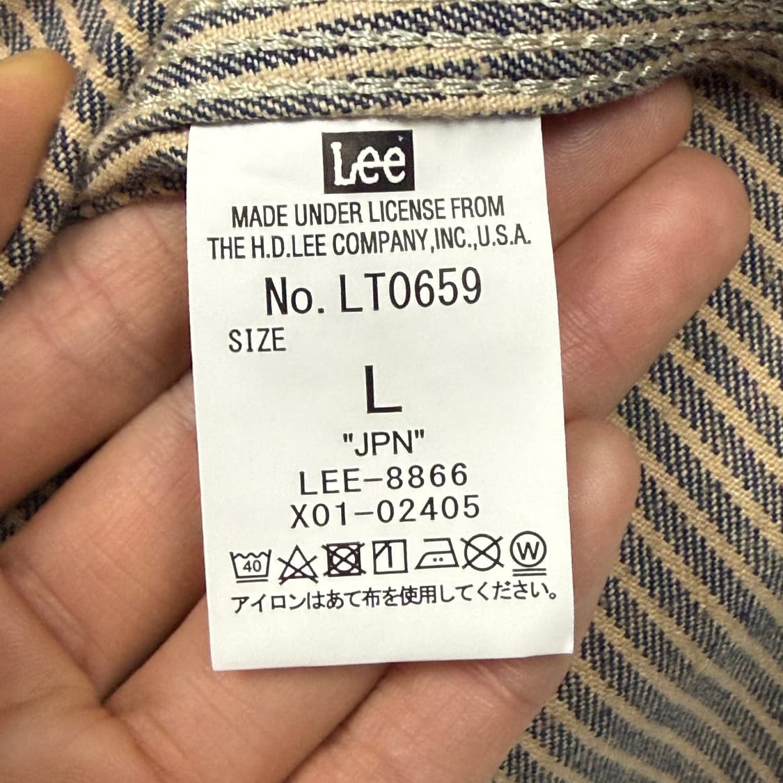 (105) 리 재팬 히코리 데님 커버올 자켓 상품이미지7