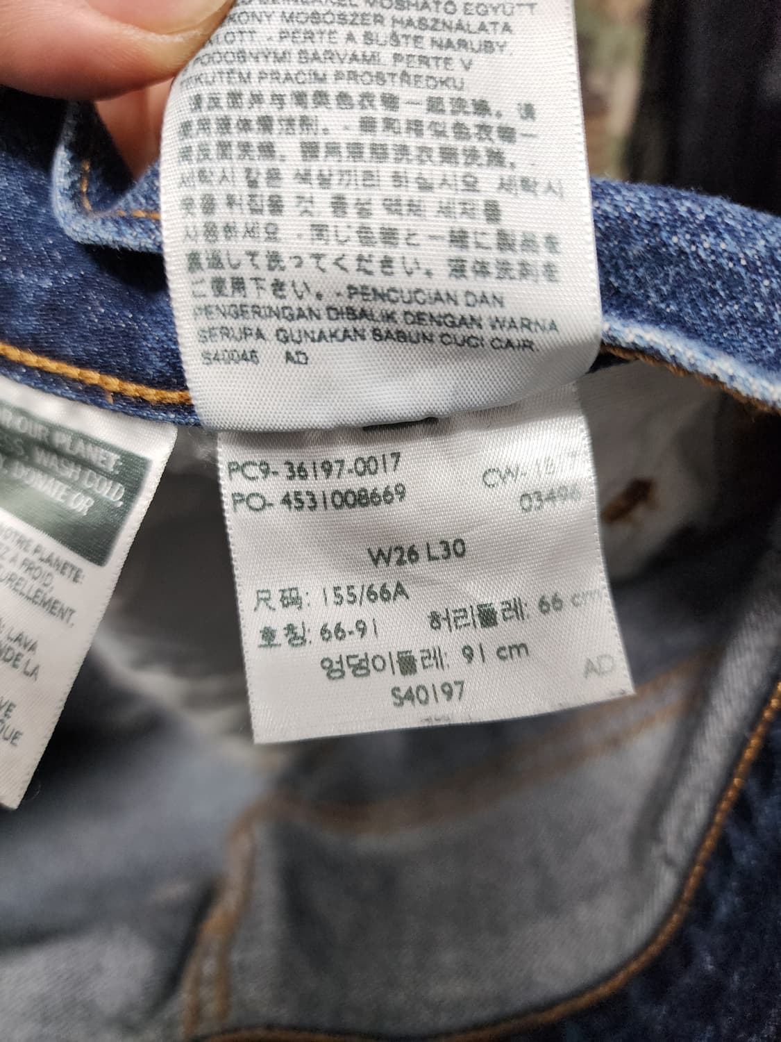 리바이스 501 데미지 청바지 상품이미지5