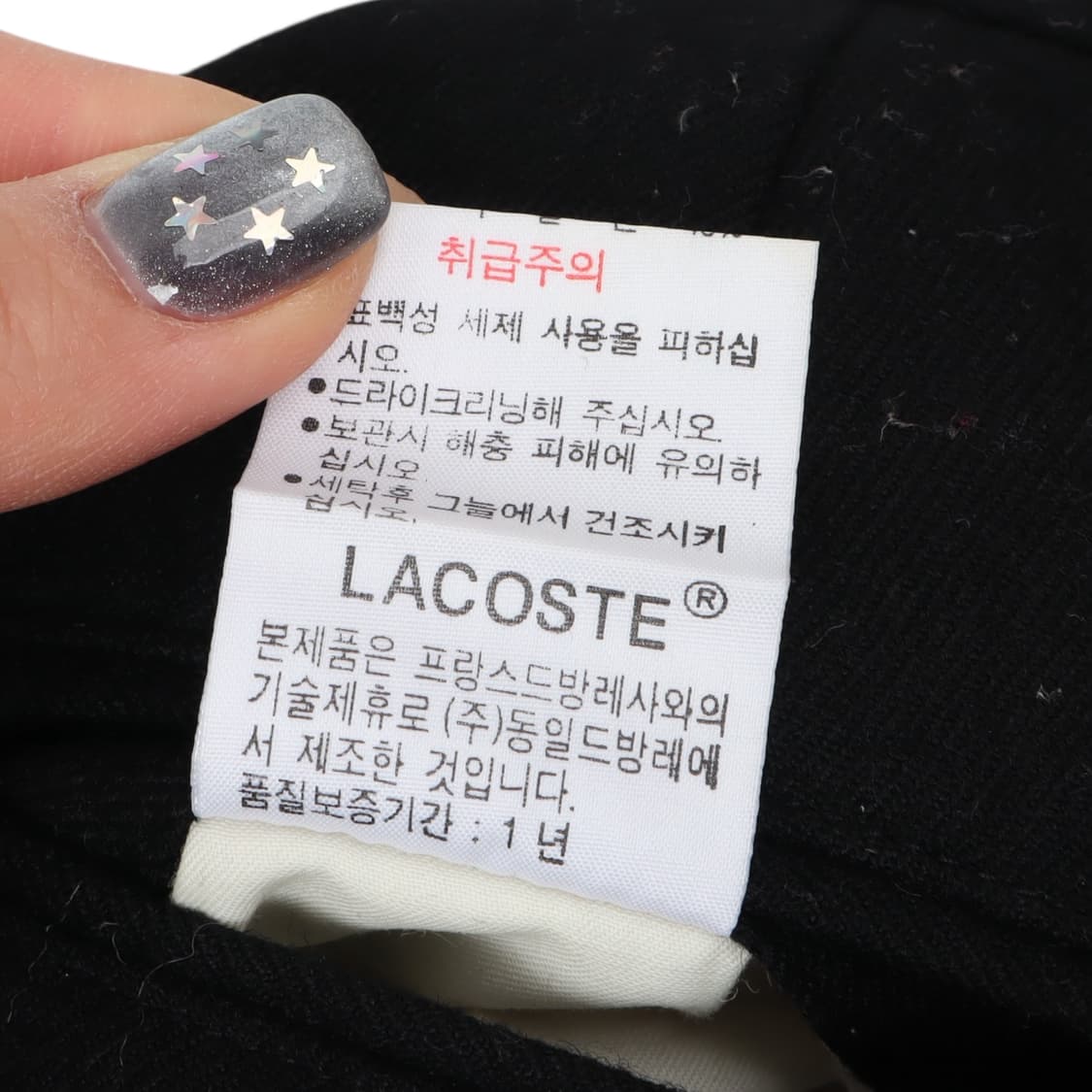 라코스테 울 핀턱 트라우저 팬츠 상품이미지10