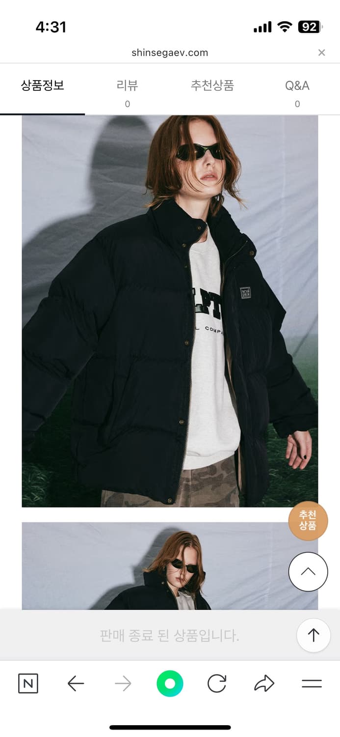 스컬프터 100 Middle Oversized Puffer Down패딩 상품이미지6