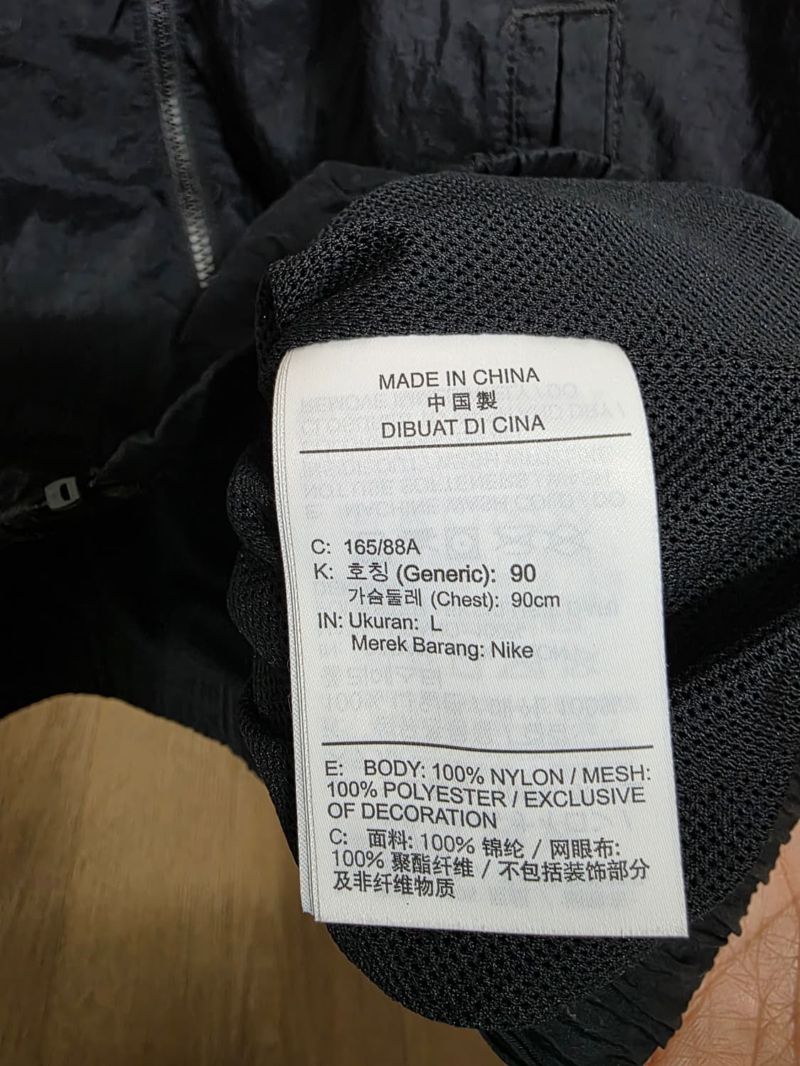 나이키 여성 에센셜 우븐 자켓 L 상품이미지10