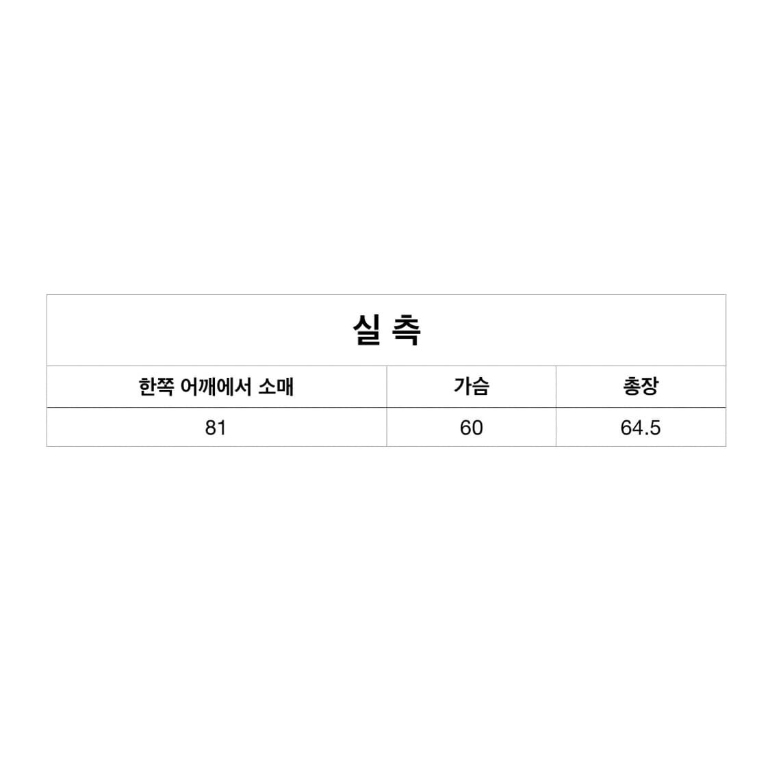 릭오웬스 x 챔피언 마운틴 자켓 상품이미지7