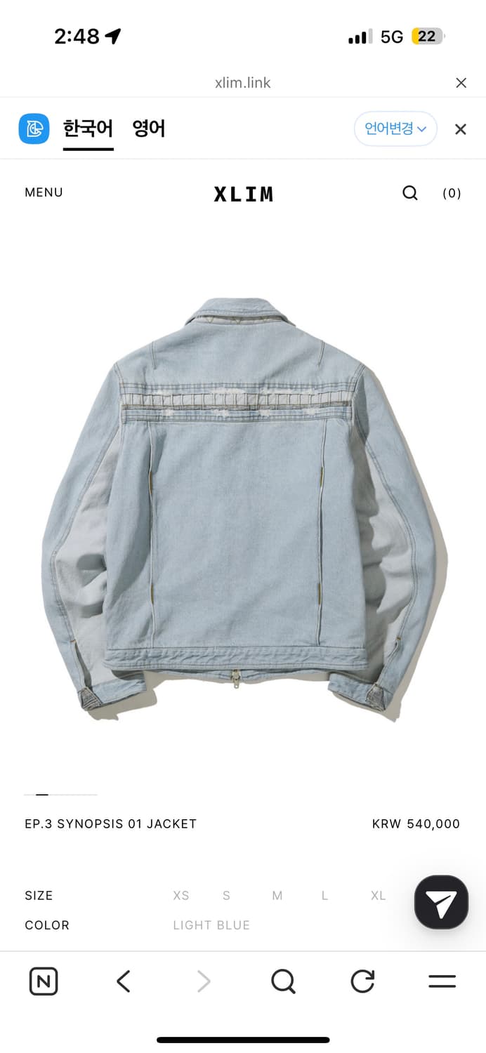 EP.3 SYNOPSIS 01 JACKET 2SIZE 상품이미지1