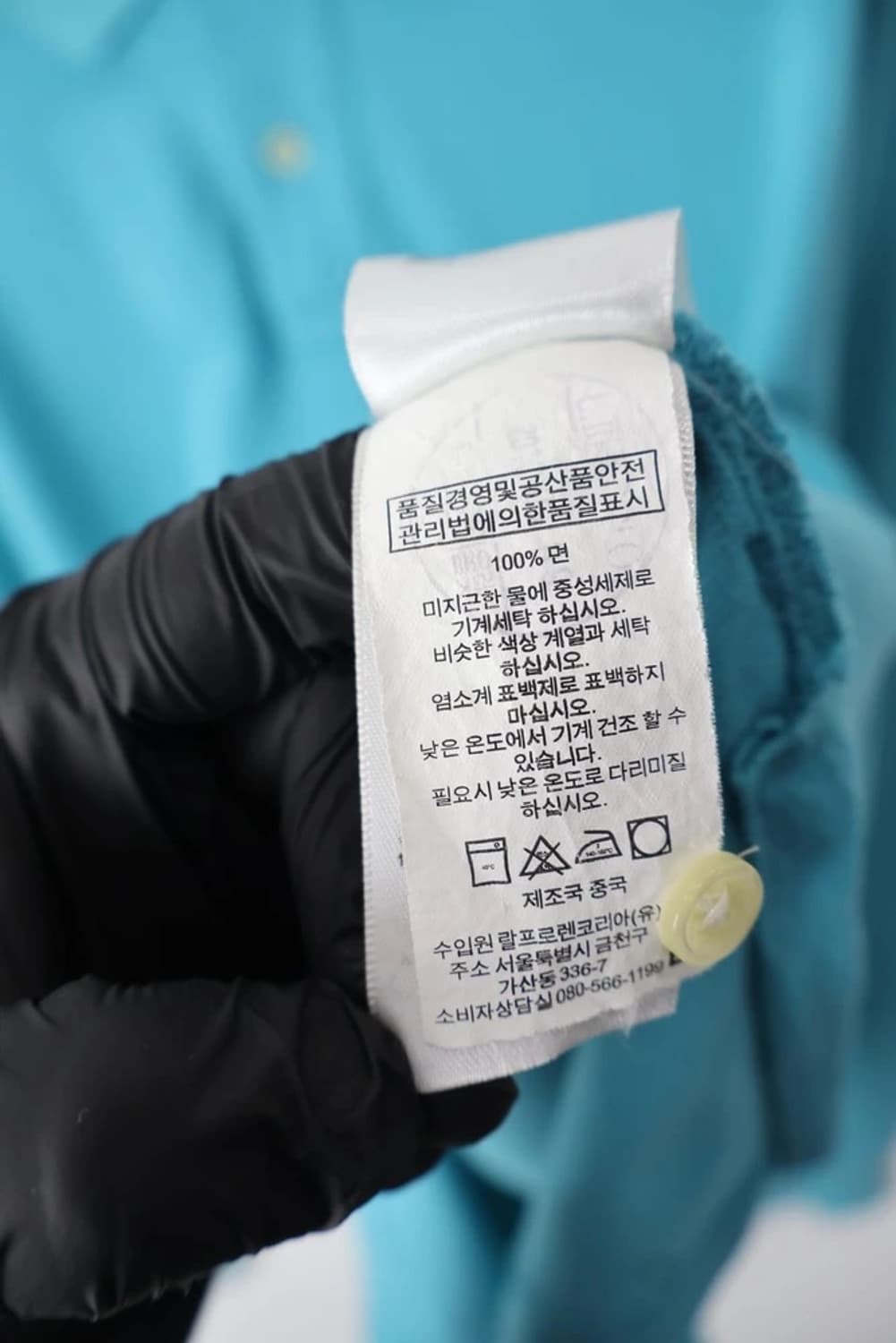 Polo Long Sleeve MInt Polo 상품이미지10