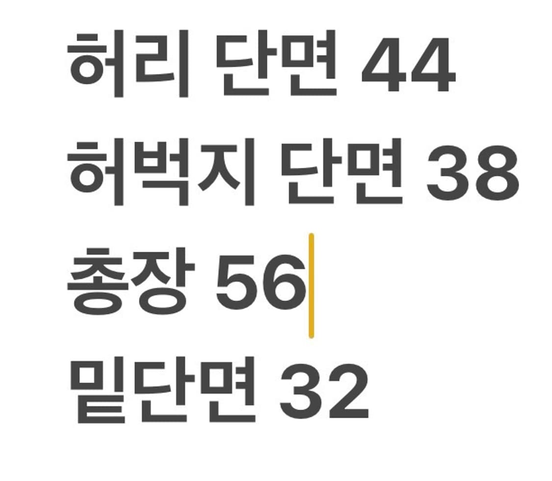[정품/36] 폴로 랄프로렌 화이트 면 반바지 b14 상품이미지9