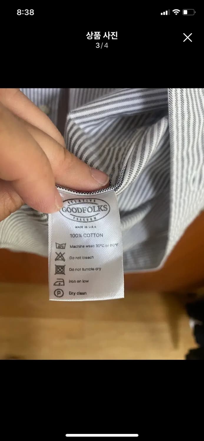 [GOODFOLKS] 굿폭스 스트라이프 옥스포드 셔츠 L사이즈 상품이미지3