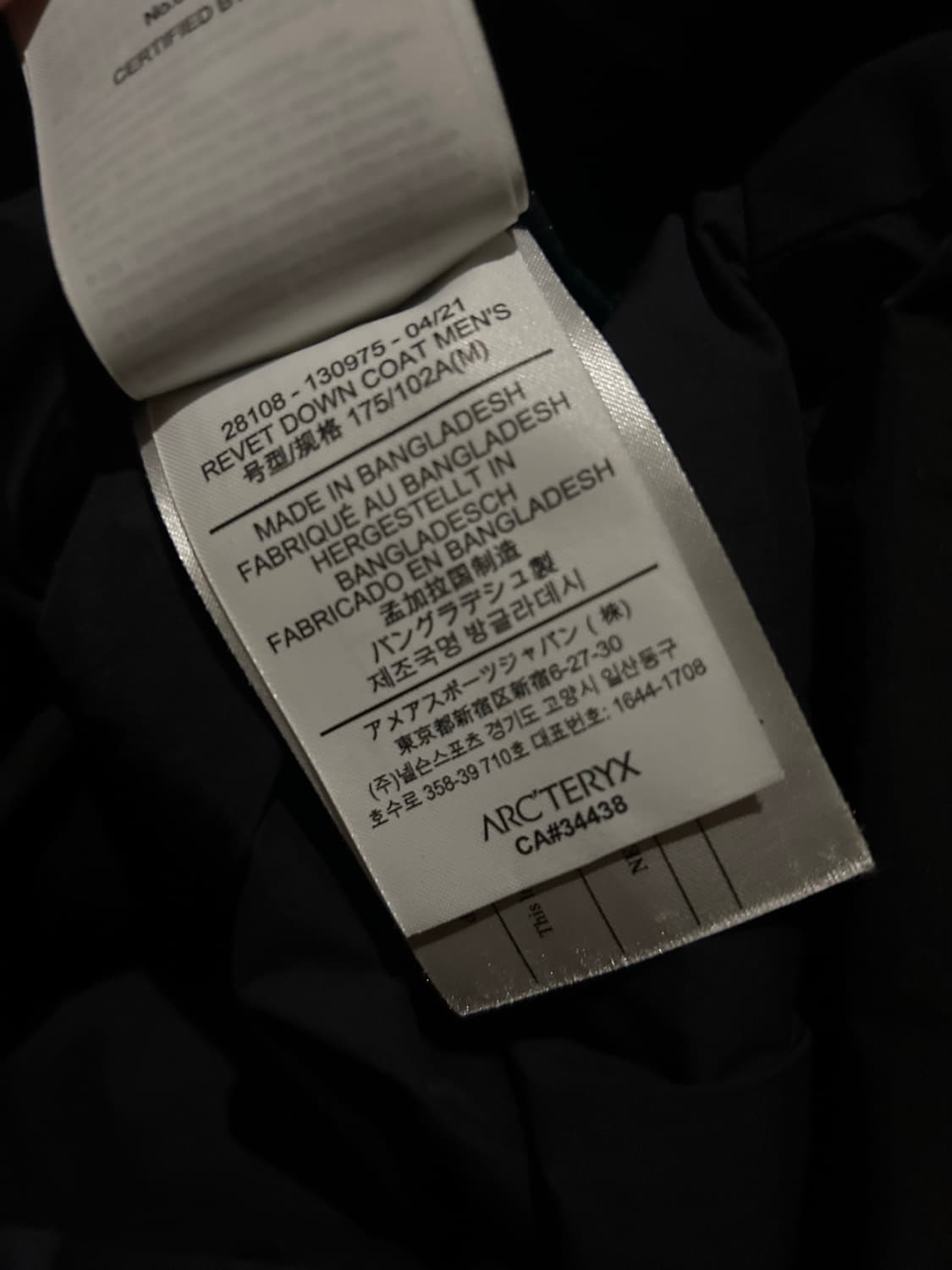 [새상품급] 아크테릭스 남성 리벳 다운 롱패딩 M 블랙 상품이미지6