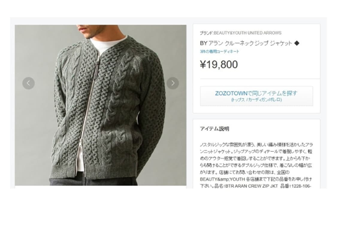 BEAUTY&YOUTH 뷰티앤유스 상품이미지1