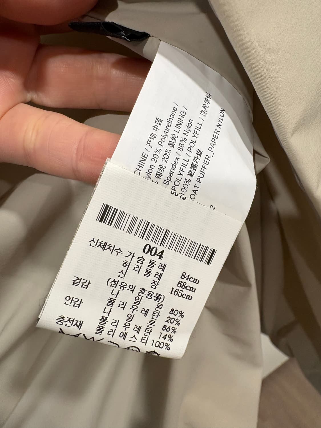 띠어링 롱패딩 상품이미지6