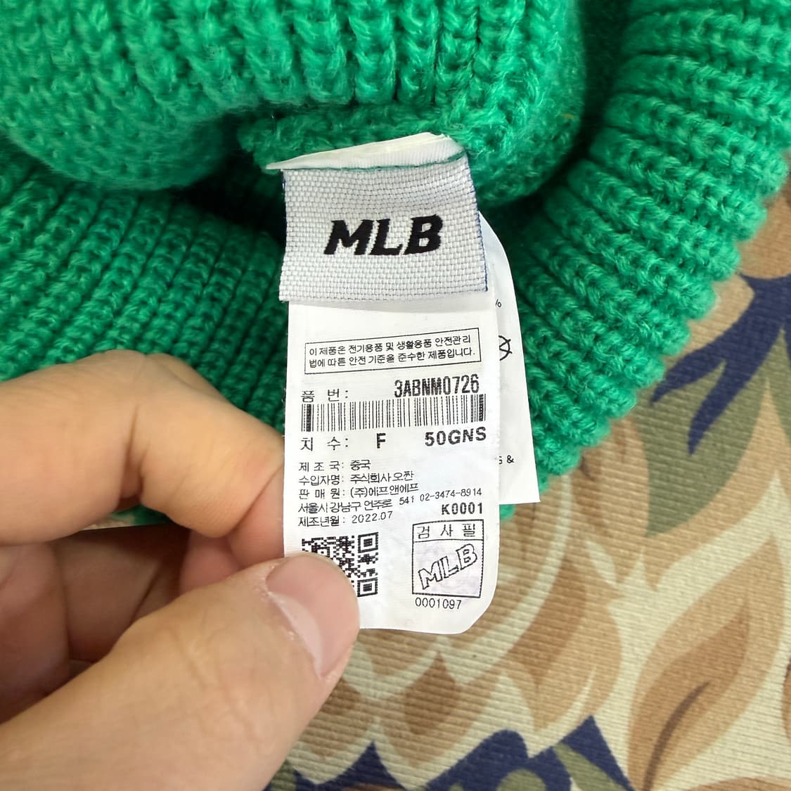 엠엘비MLB 뉴욕양키즈 로고 비니(그린) 상품이미지3