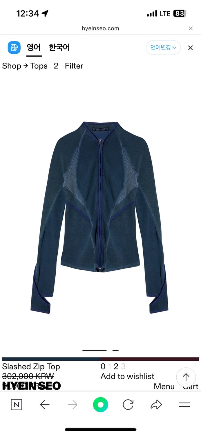 혜인서 탑 정가 30 상품이미지1