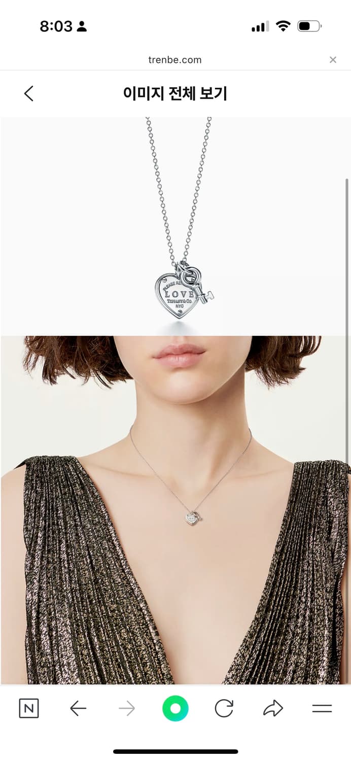 티파니앤코 목걸이 러브하트키 팬던트  상품이미지5