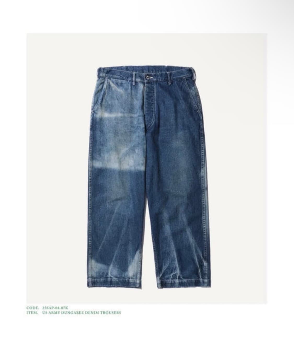 아프레쎄 아미 던가리 데님 팬츠 상품이미지1