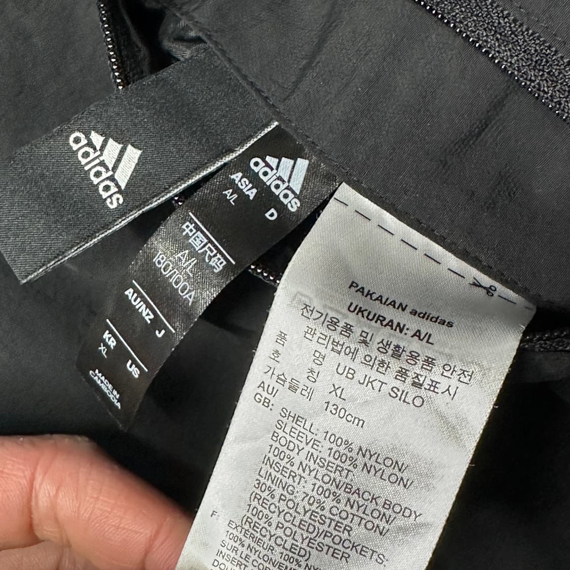 아디다스 리버시블 우븐 트랙자켓 XL 상품이미지6