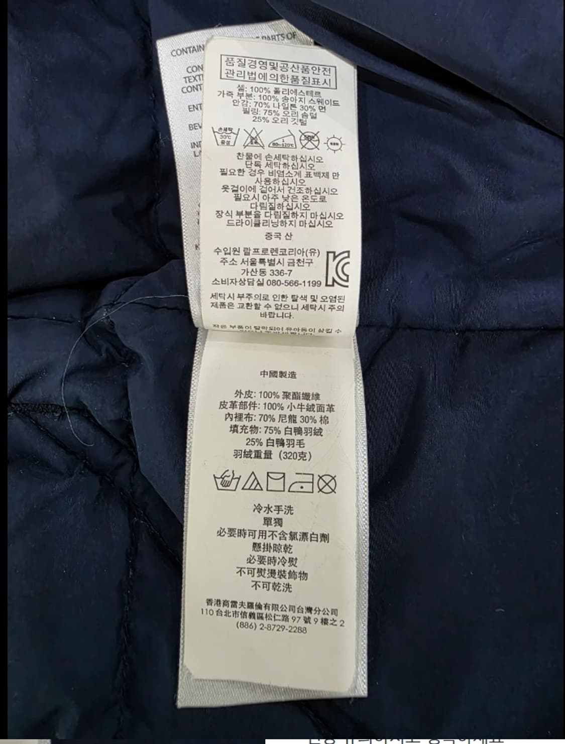 폴로 랄프로렌 네이비 푸퍼 패딩 95 상품이미지9