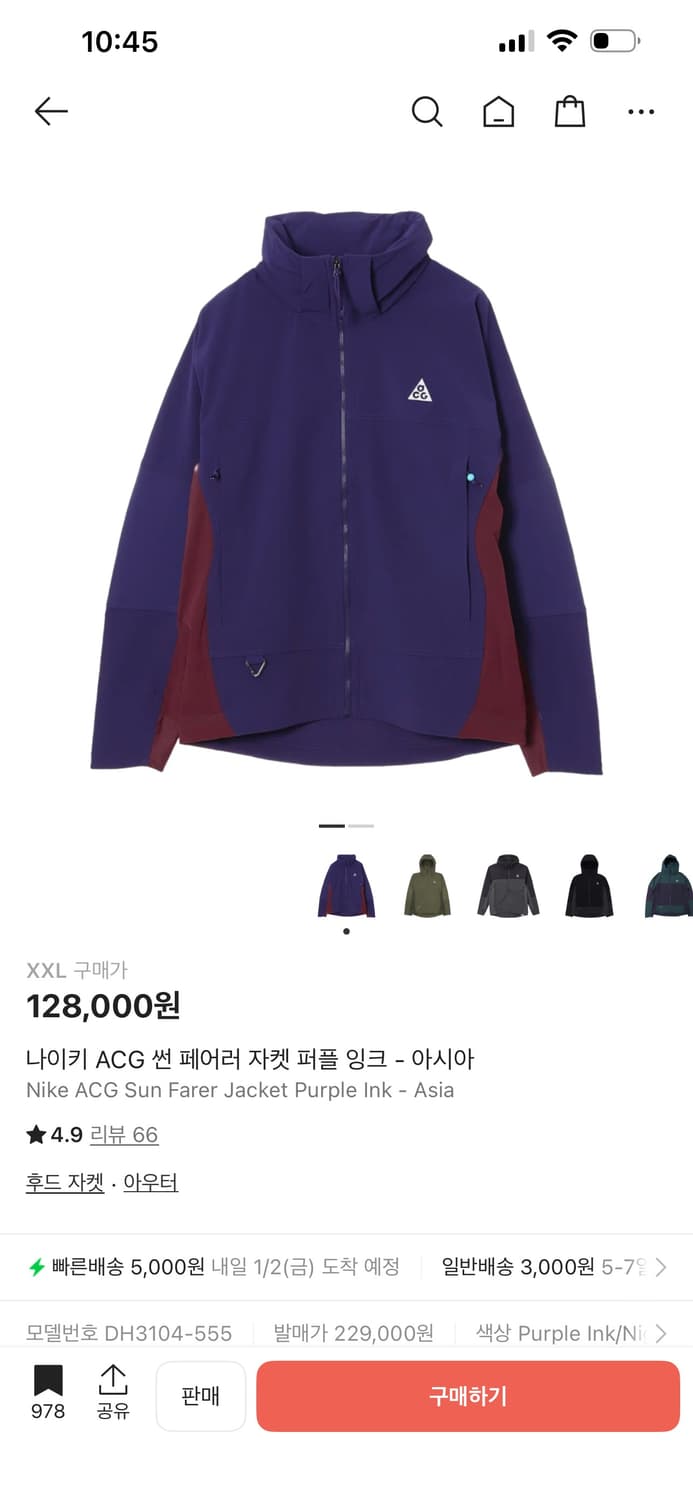 나이키 ACG 썬 페어러 자켓 퍼플 잉크 - 아시아 상품이미지3