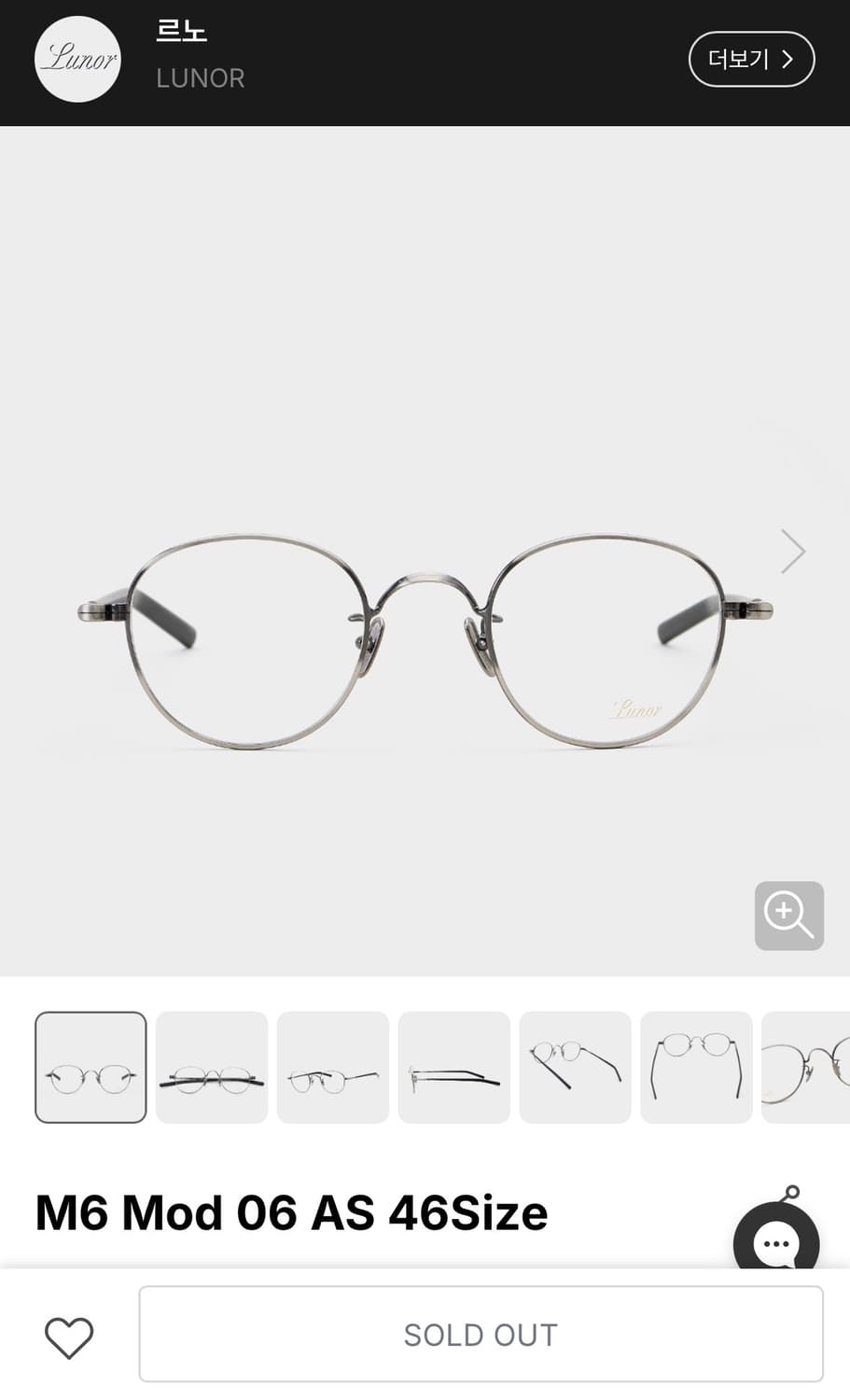 르노 Lunor M6 Mod 06 AS 46 상품이미지1