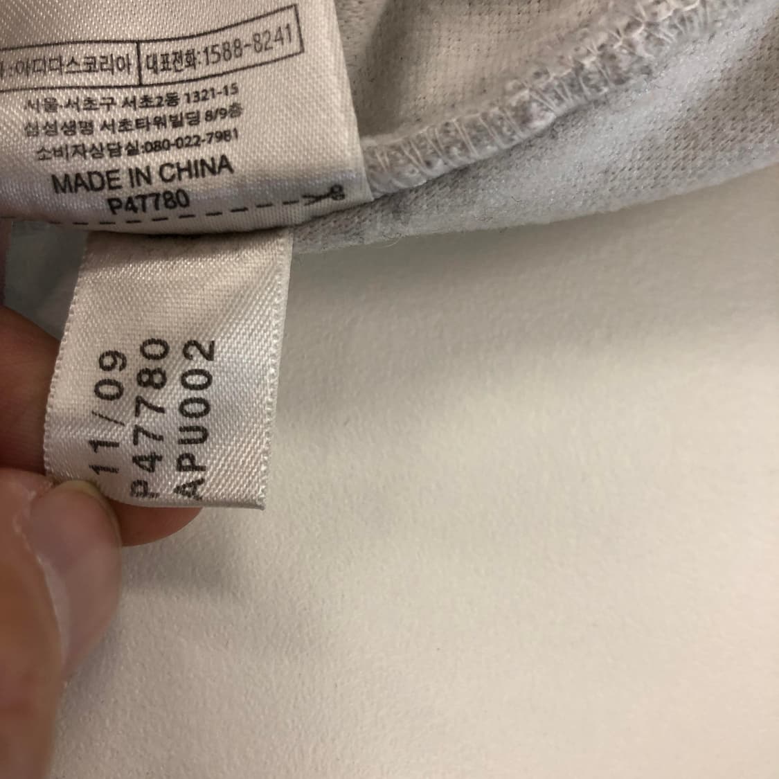 아디다스 독일 09-10 스웨트 탑 95 상품이미지8