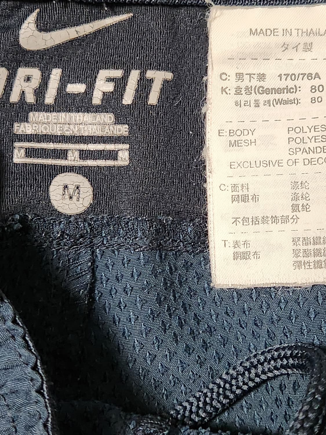 나이키 드라이핏 러닝 반바지 사이즈m

오염 하자 없이 깨끗해요^^

세 상품이미지6